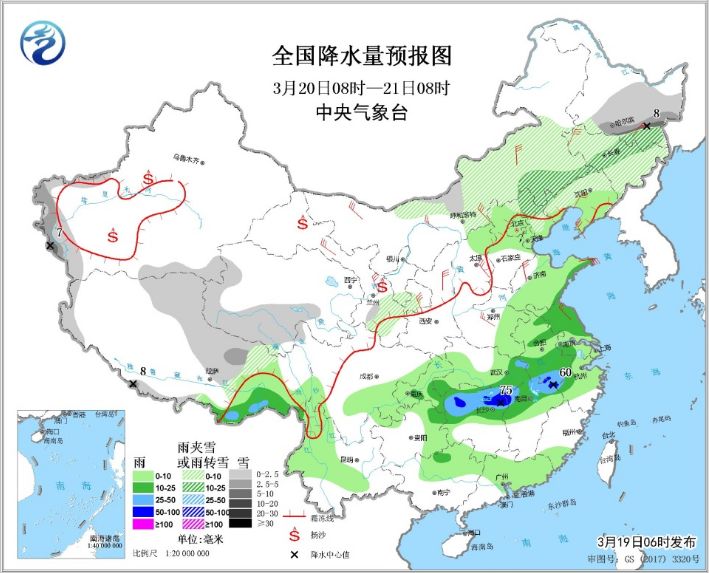 后三乡最新天气预报通知