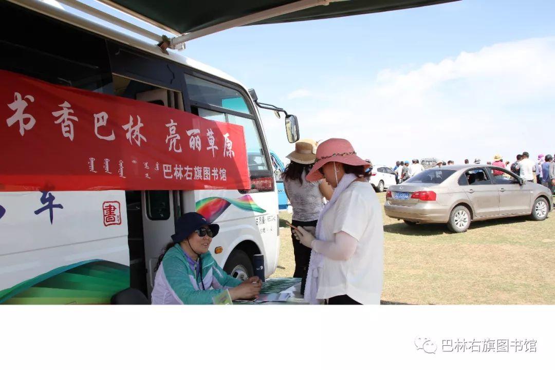 巴林左旗图书馆最新动态，推动文化事业迈向繁荣发展的新阶段