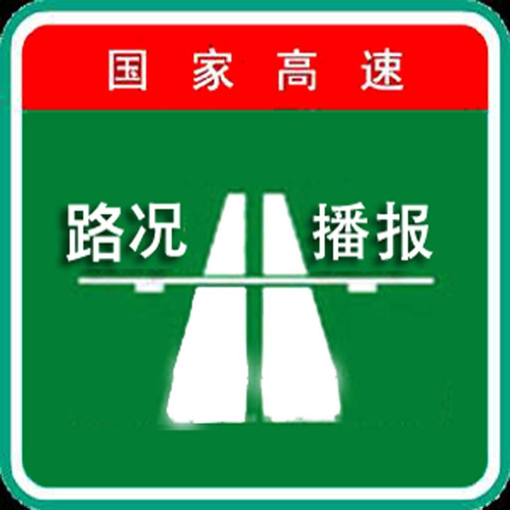 太石村民委员会天气预报更新通知