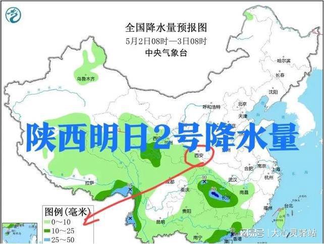 梁屯镇天气预报更新通知