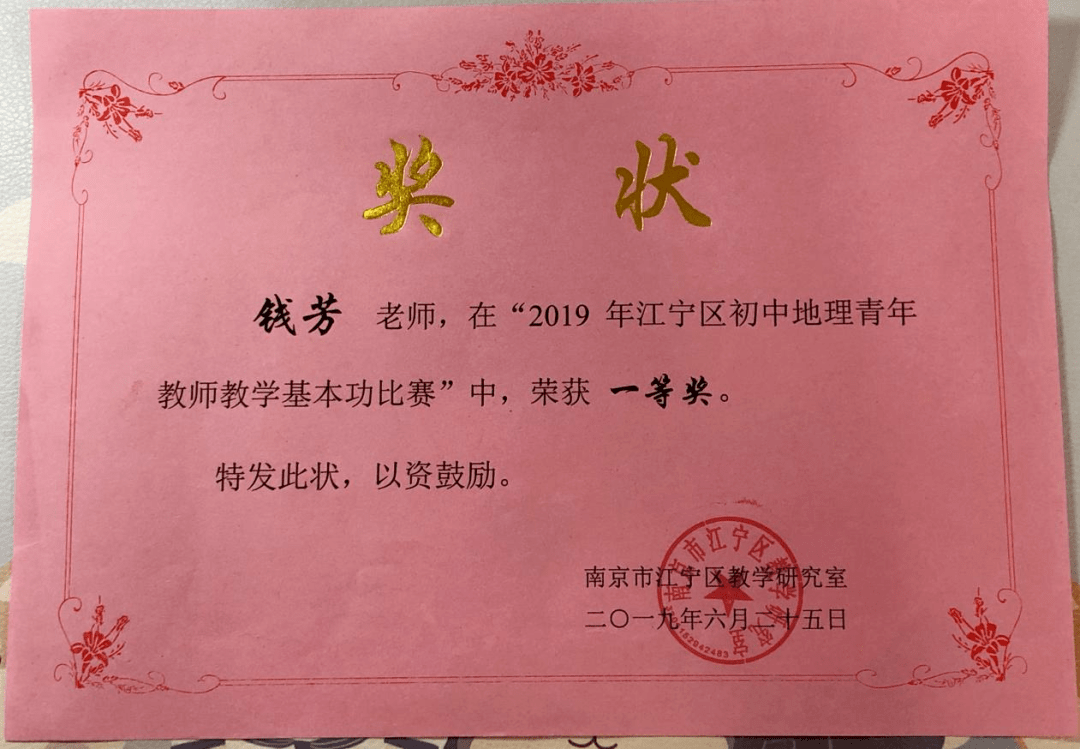 从江县特殊教育事业单位人事任命动态更新