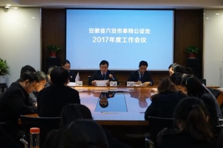 宁陵县司法局最新发展规划，法治社会构建的新蓝图