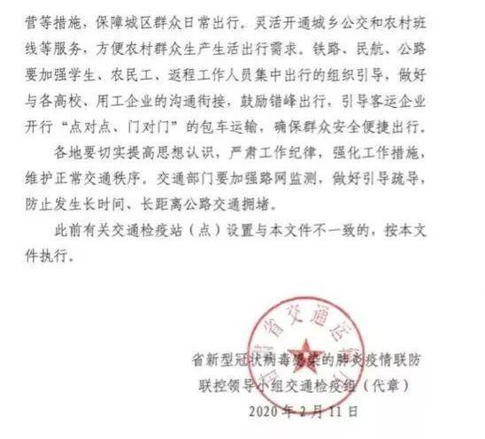 金凤区防疫检疫站人事任命，塑造未来防疫新局面