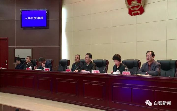 白银区初中人事大调整，引领教育改革与发展新篇章