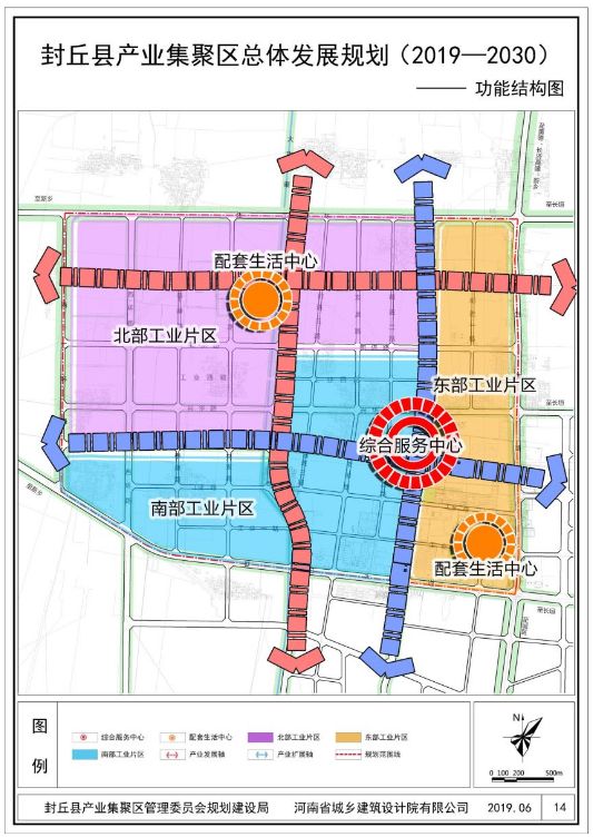 封丘县剧团最新发展规划概览