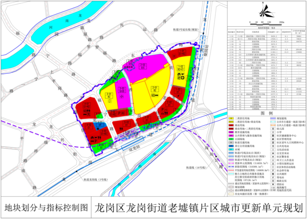 岫岩满族自治县民政局最新项目，推动社会救助与民生服务的新篇章