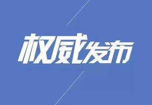 中山区市场监督管理局最新招聘信息概览