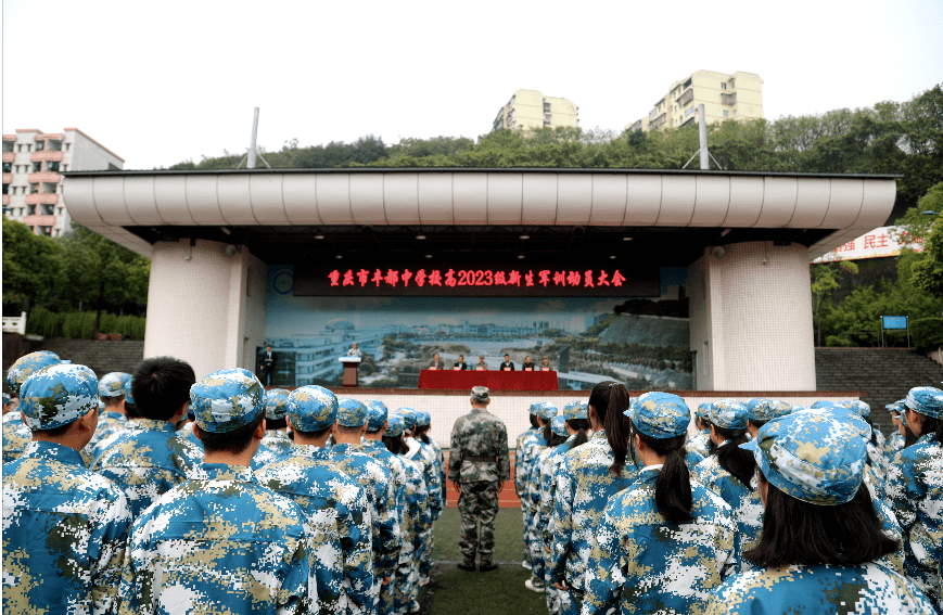 丰都县初中新任领导亮相，塑造未来教育新篇章