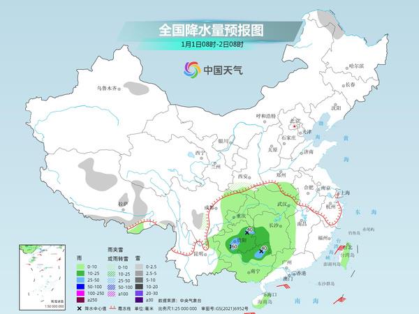 禾市乡天气预报更新通知