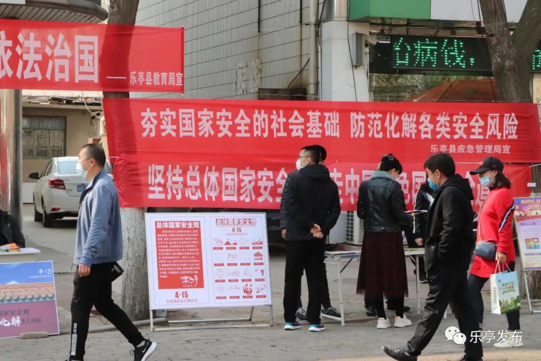 乐亭县应急管理局最新发展规划概览