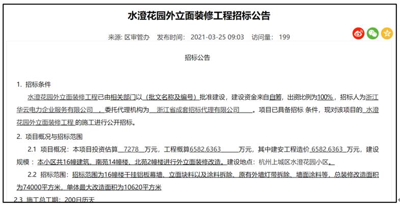 江夏区防疫检疫站最新招聘信息详解