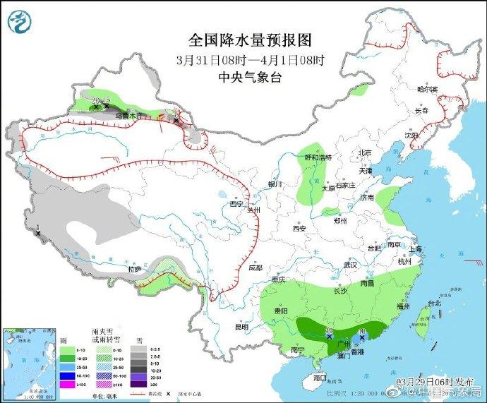 福洞镇天气预报更新通知