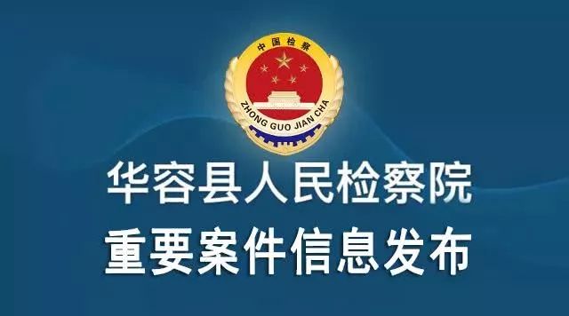 永兴县司法局最新招聘详解