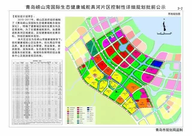 西村未来蓝图，最新发展规划与可持续发展战略揭秘