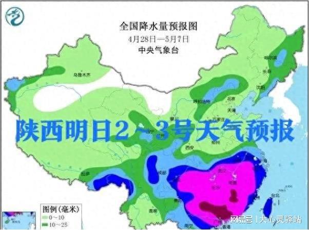 三龙镇天气预报与气象深度分析