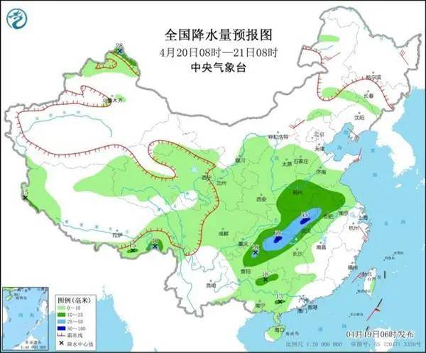 德村最新天气预报通知