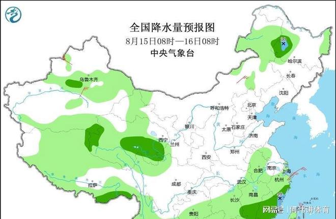 田头乡最新天气预报通知