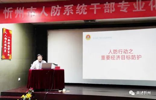 阳江市市人民防空办公室最新人事任命