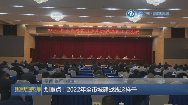 河池市人民防空办公室领导团队简介