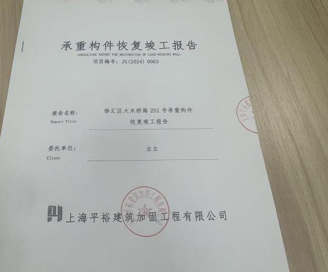 下西园社区居委会人事任命最新公告