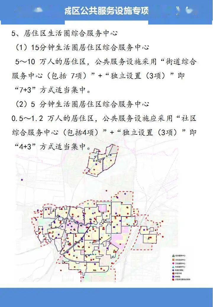 新乡市信访局最新发展规划概览