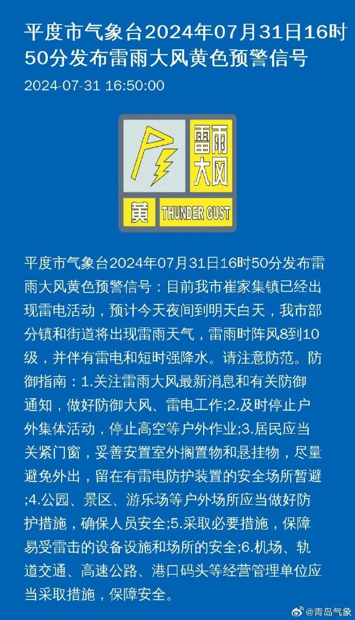 赵湾村委会最新招聘信息与招聘细节深度解析