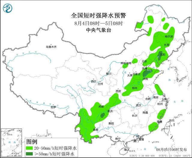 白塔满族乡天气预报更新通知