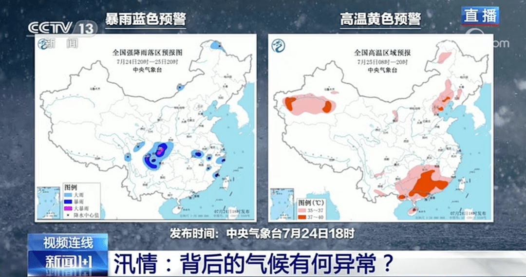 贾峪镇天气预报更新通知