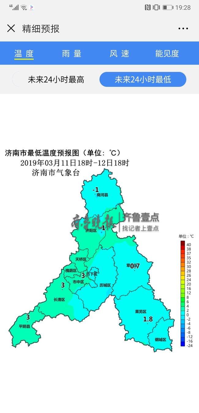 2025年1月3日 第26页