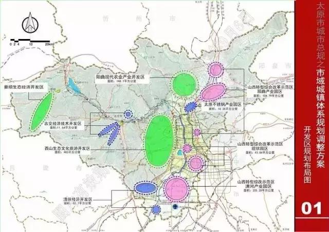 太原市交通局最新发展规划，构建现代化综合交通体系