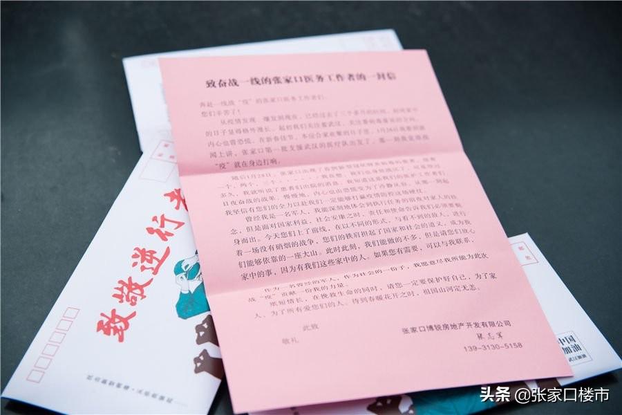 张家口市房产管理局最新发展规划，塑造未来城市面貌蓝图