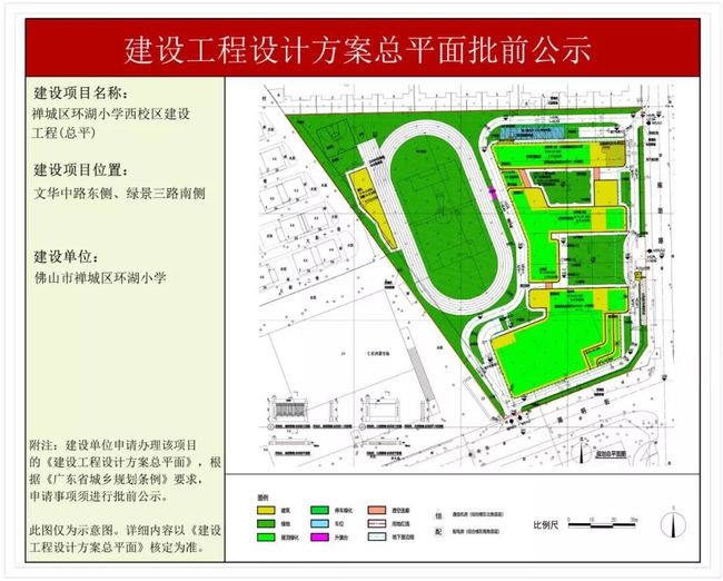 宛城区教育局最新发展规划，塑造未来教育蓝图