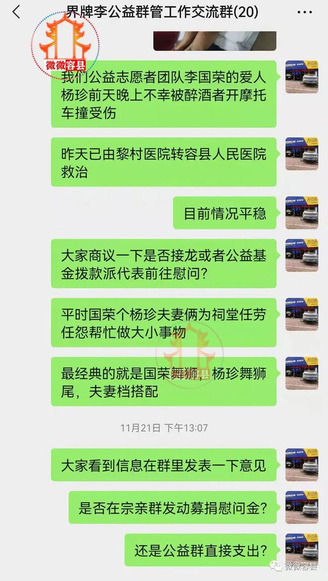 杨牌村最新人事任命，开启新篇章，引领未来发展