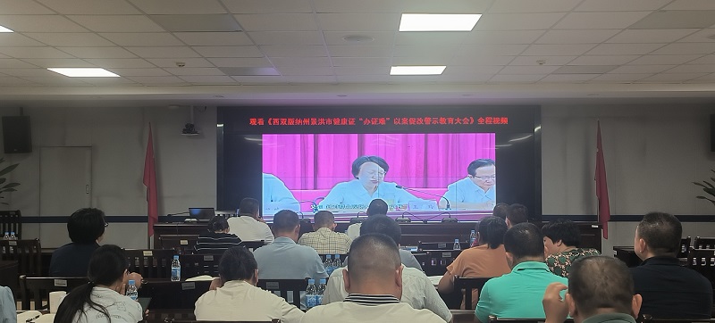 西双版纳傣族自治州市地方志编撰办公室最新领导及其领导下的工作展望