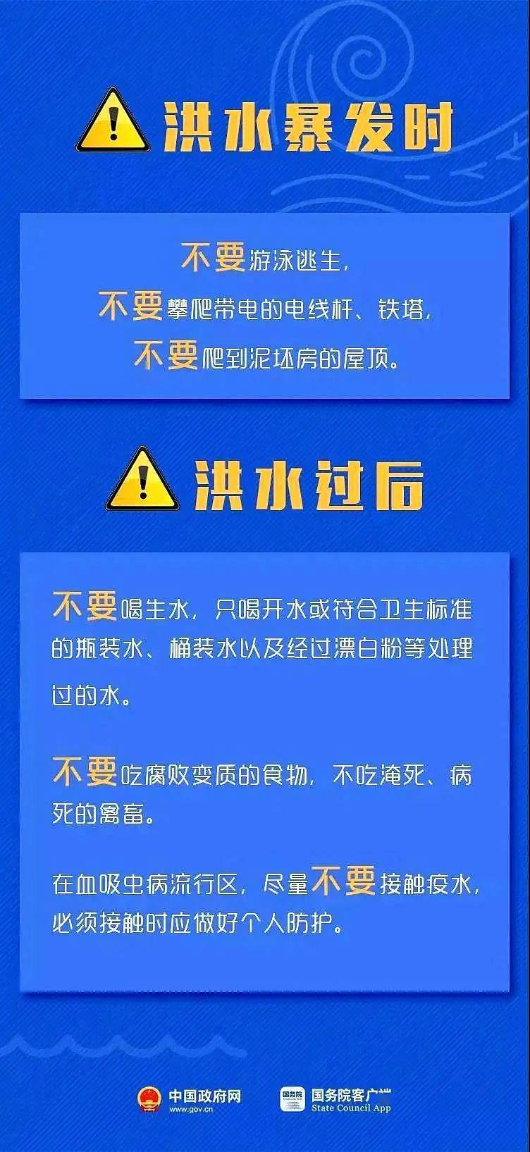 博拉乡最新招聘信息全面解析