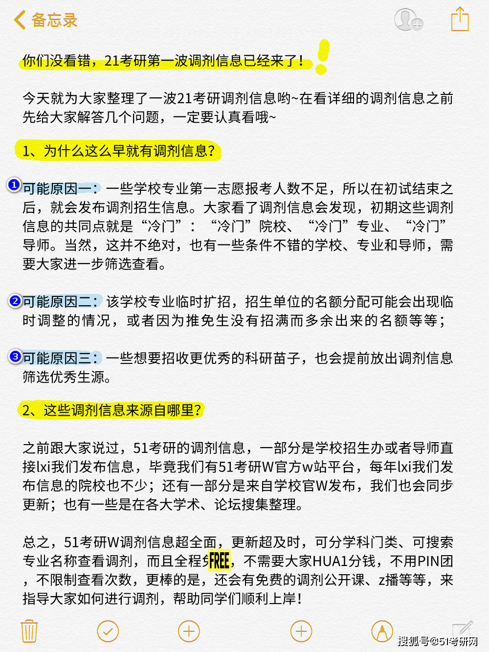 陈河村委会最新招聘信息全面解析