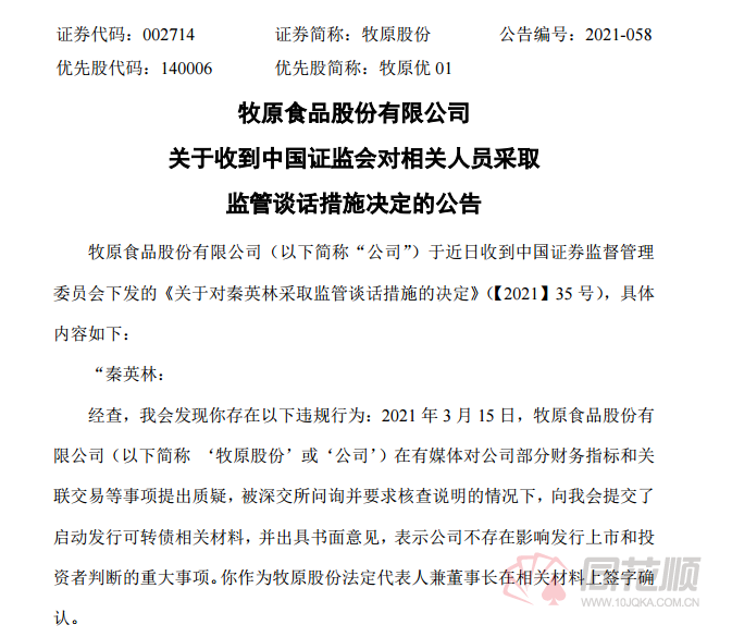 江东区市场监管局人事任命推动市场监管事业再上新台阶