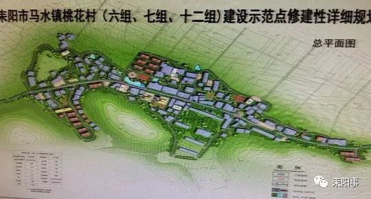 泉坝村最新发展规划