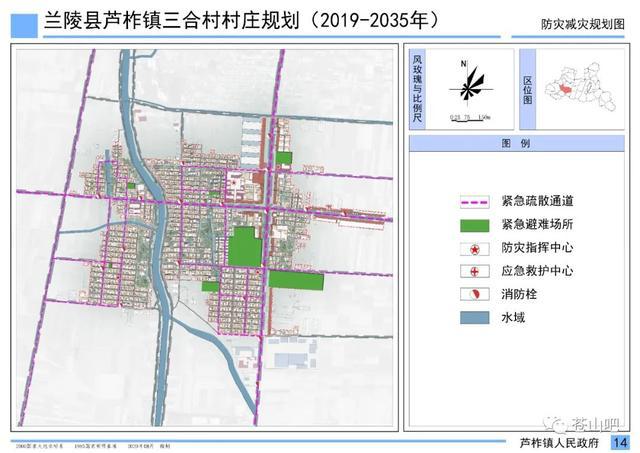 芦岗乡最新发展规划概览