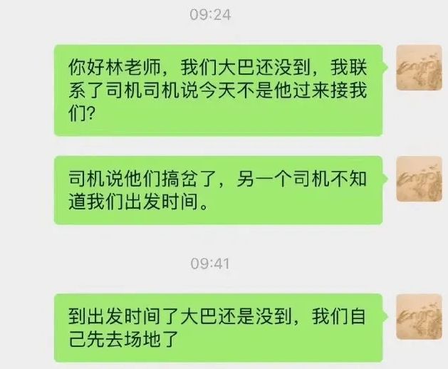 拉排村委会招聘公告发布，最新职位空缺及申请指南