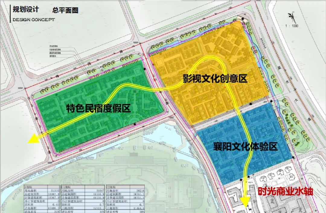 2025年1月10日 第6页