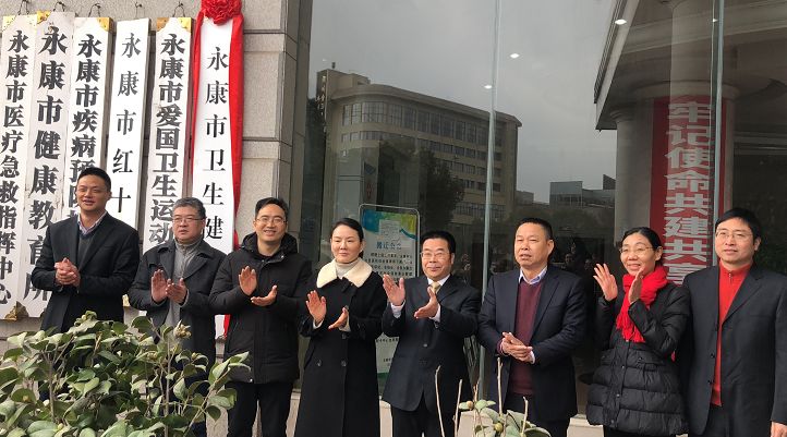 永康市人民政府办公室最新项目，推动城市高质量发展，提升民生福祉