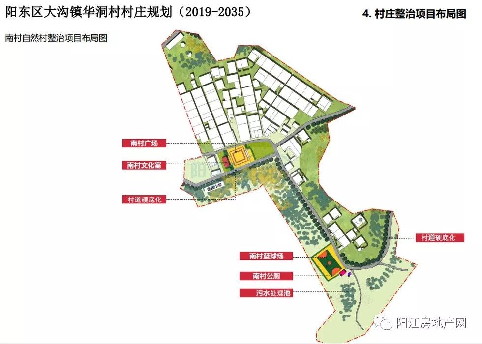 德果村迈向繁荣和谐未来的最新发展规划