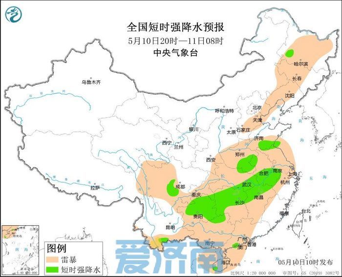 西伏落镇天气预报更新通知