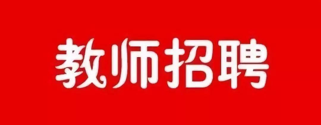 凤县市场监督管理局最新招聘公告解读