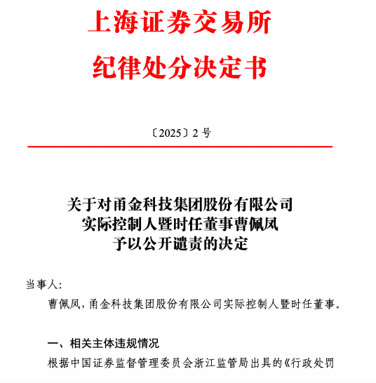 热如村人事任命新动态及其长远影响分析