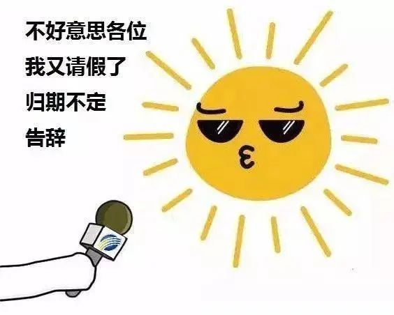 阳驿乡最新天气预报