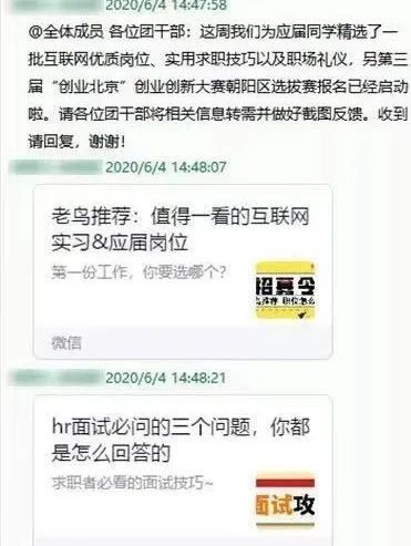 友助村最新招聘信息全面解析