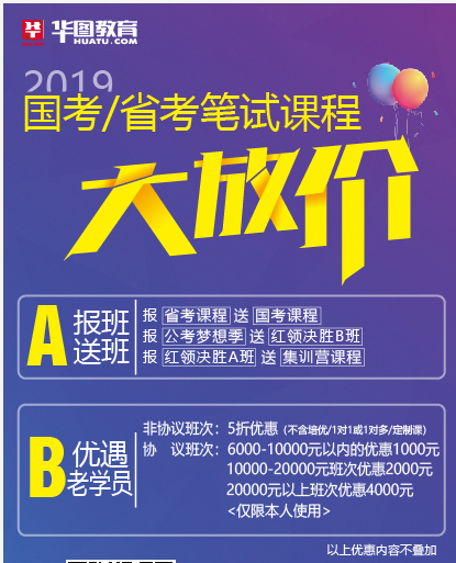 松树镇最新招聘信息汇总