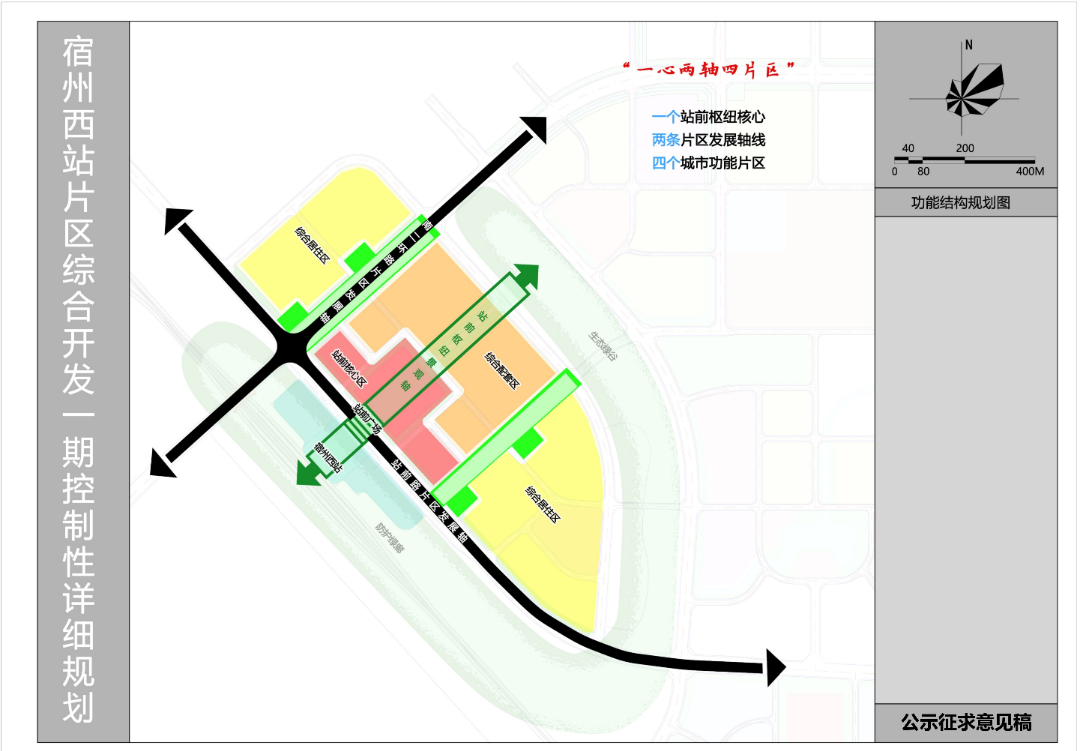 陕县审计局未来发展规划展望